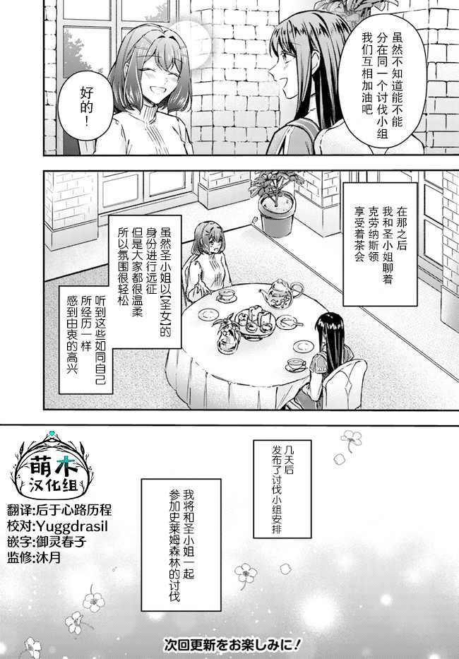 第9.4话6