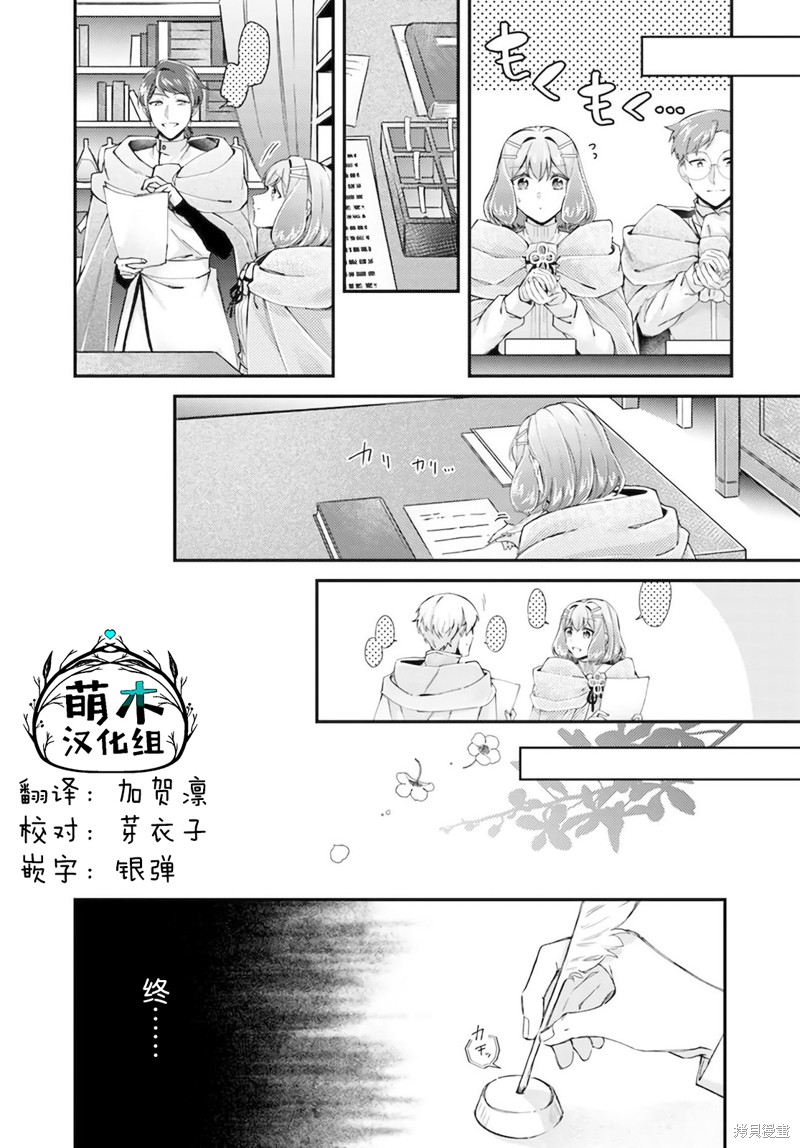 第16.2话5