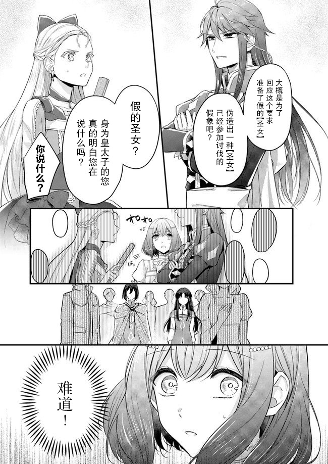 第2.2话7