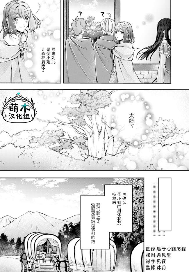第10.4话5