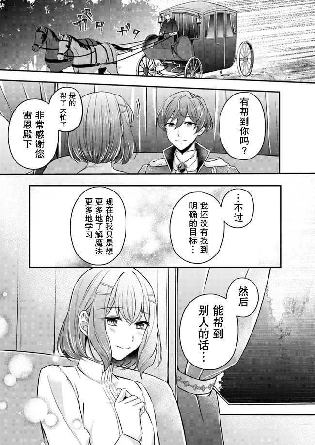 第4.4话6