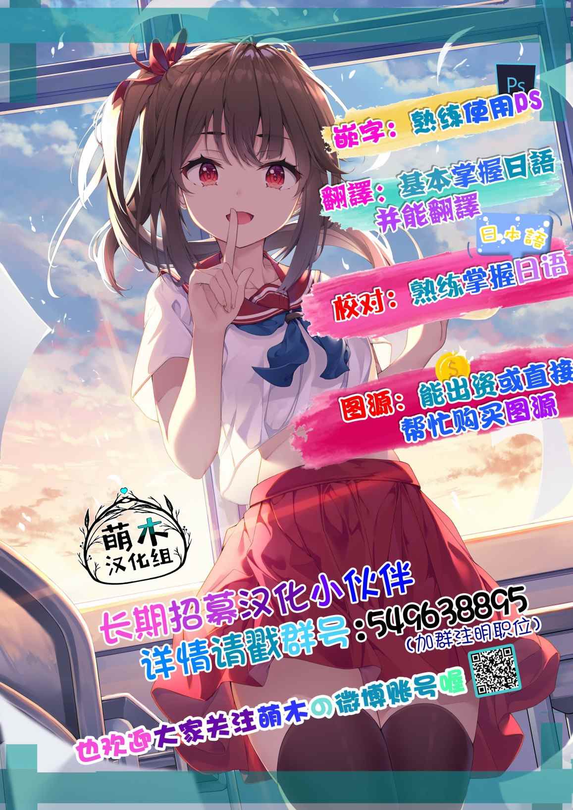 第10.3话10
