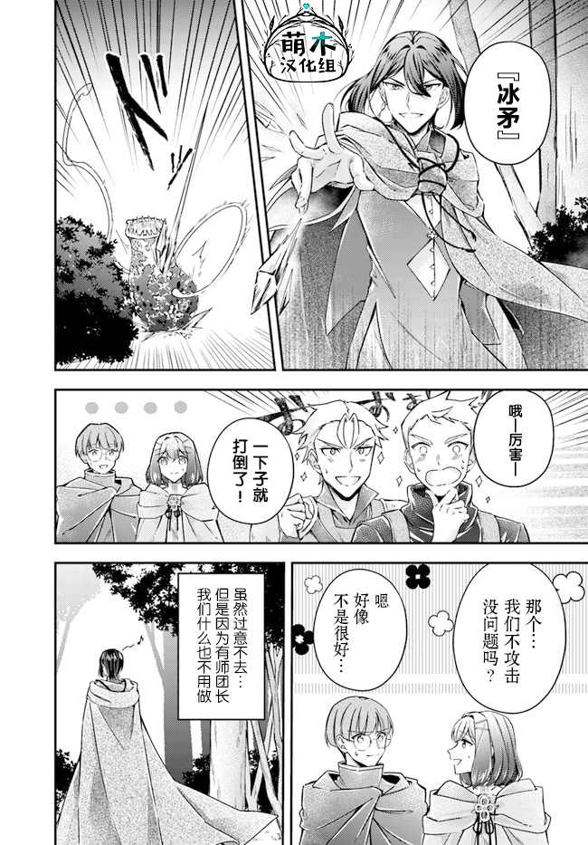 第10.2话1