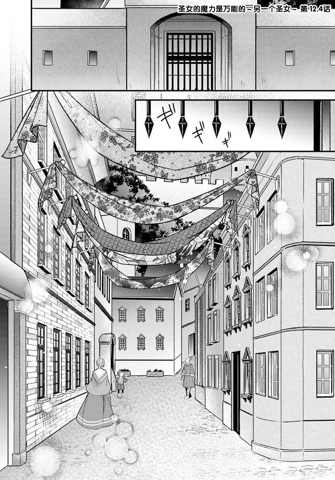 第12.4话0