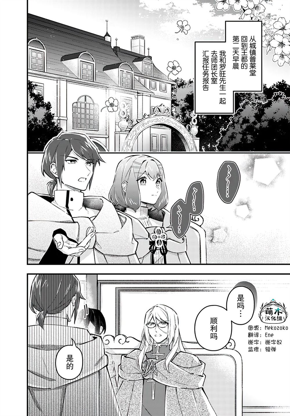 第21.1话1