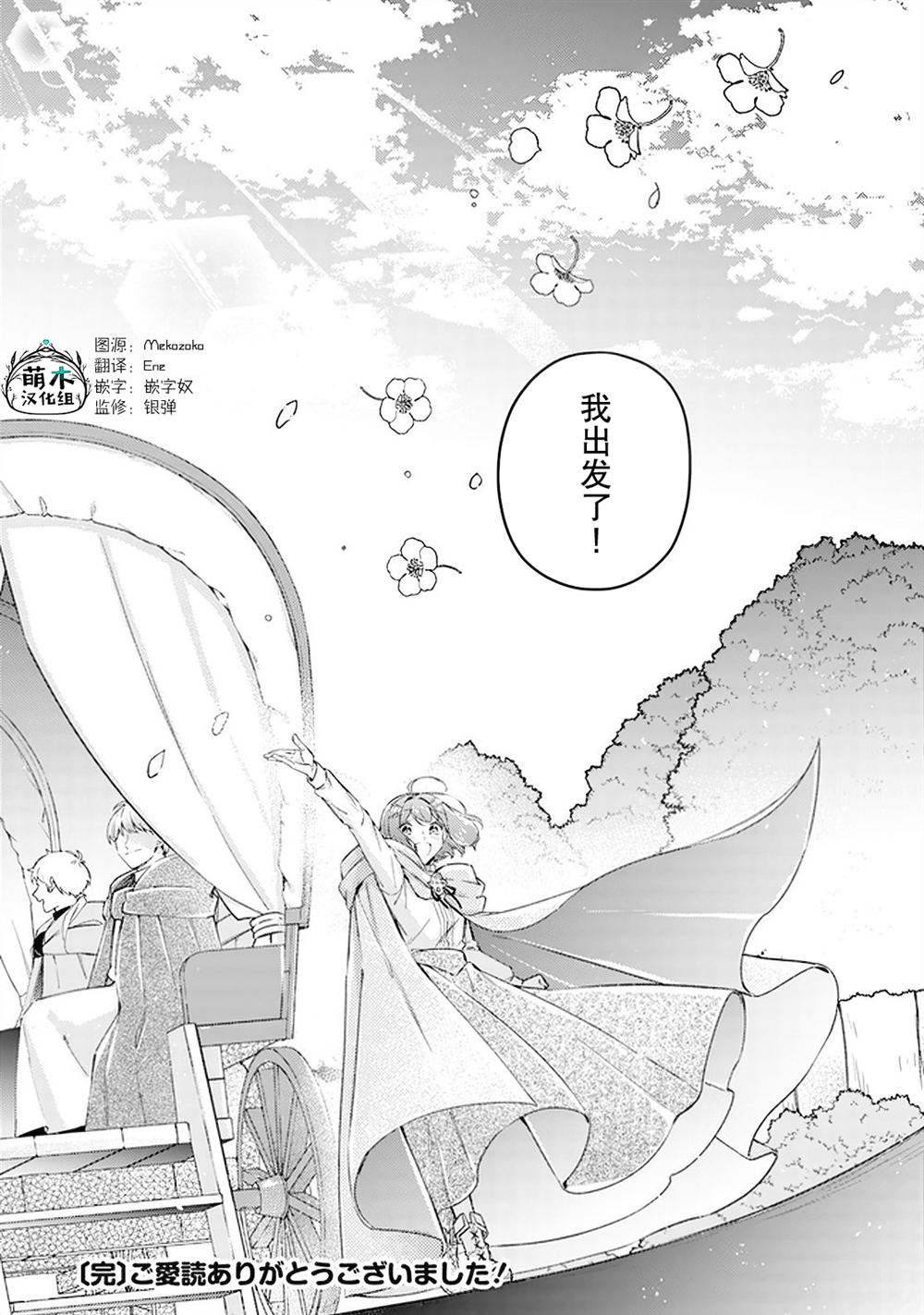 第21.4话7