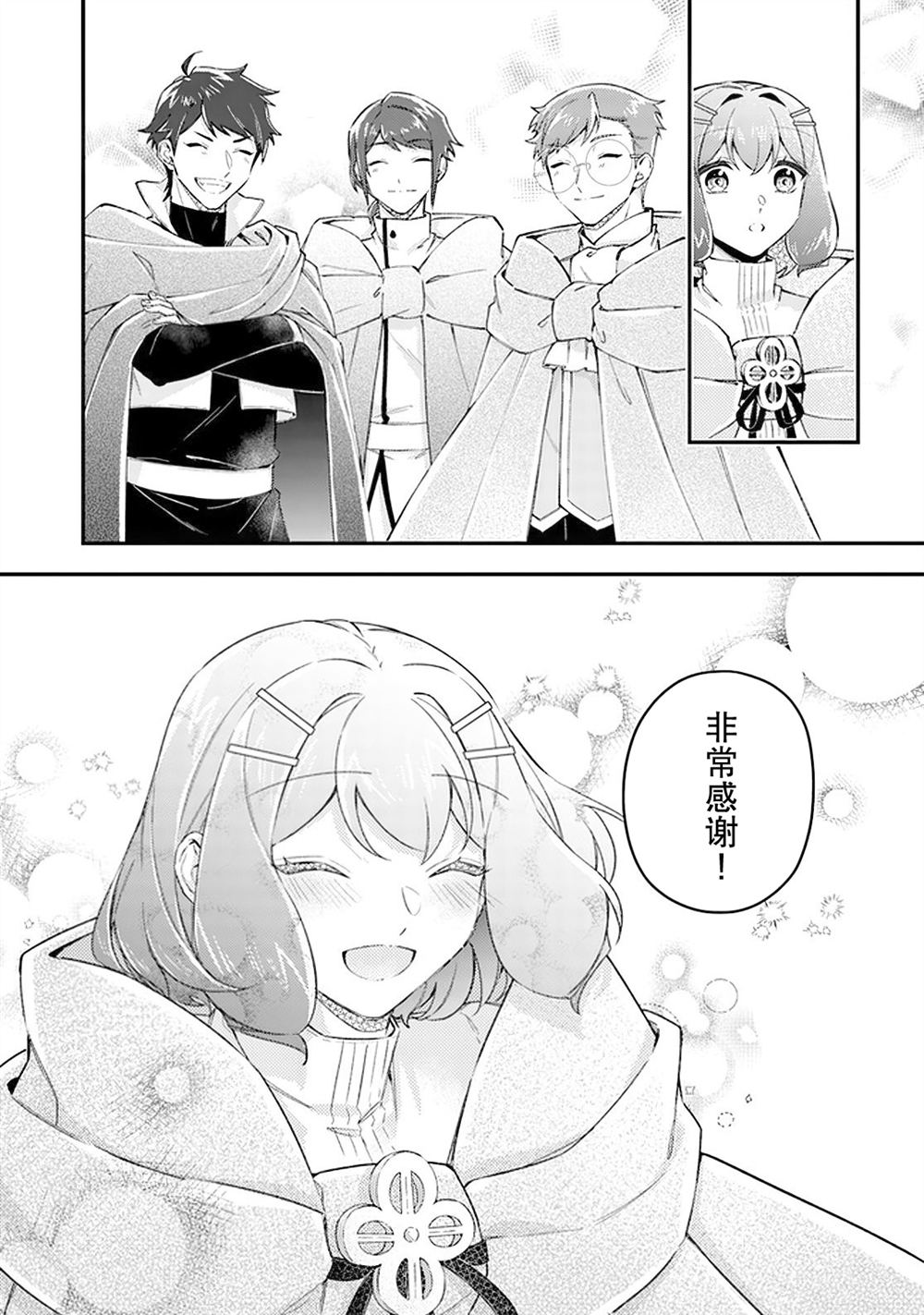 第21.4话5