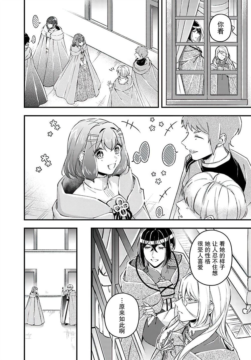 第21.2话1