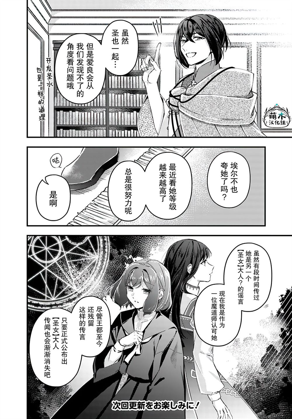 第21.1话7