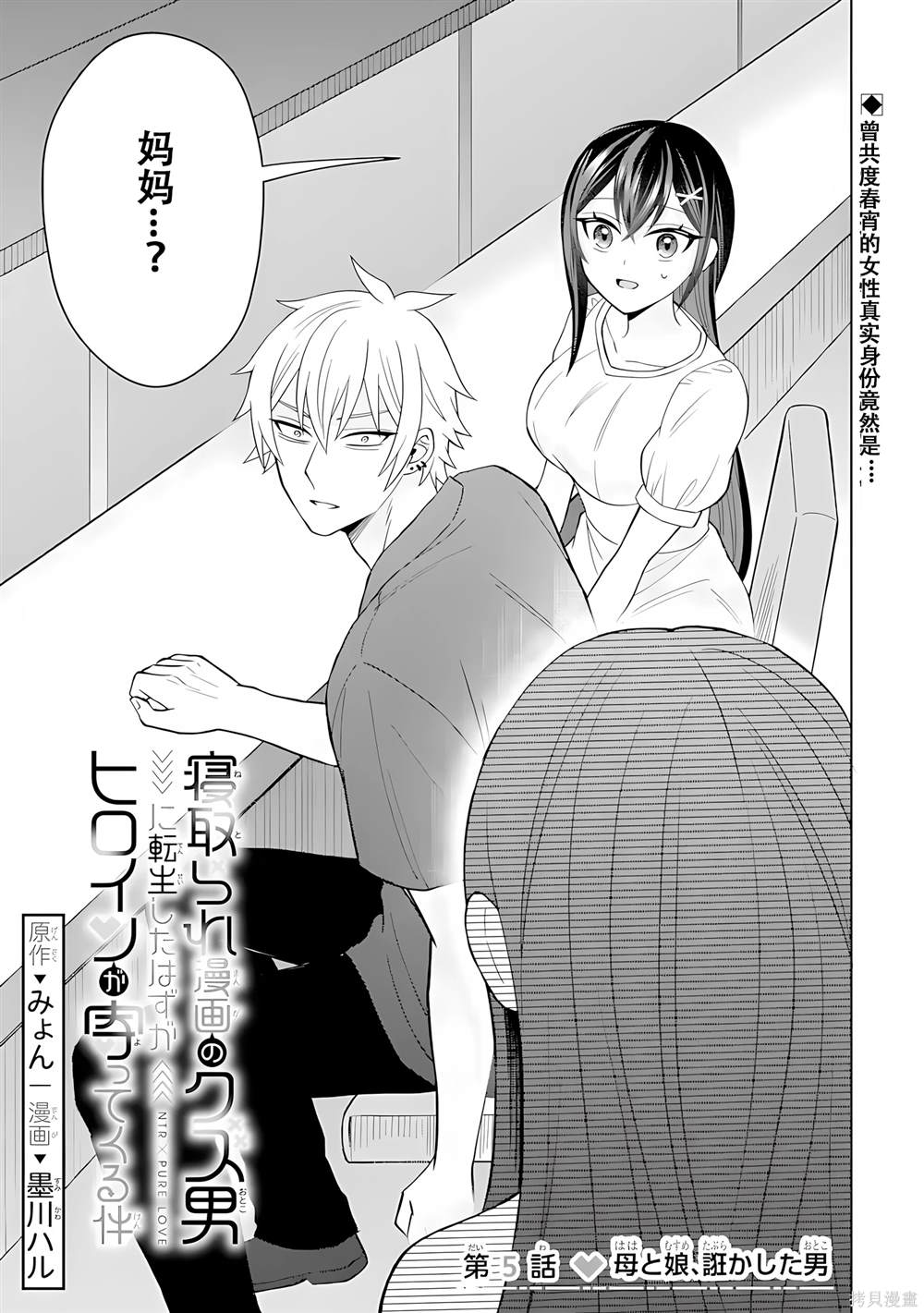 第5话0