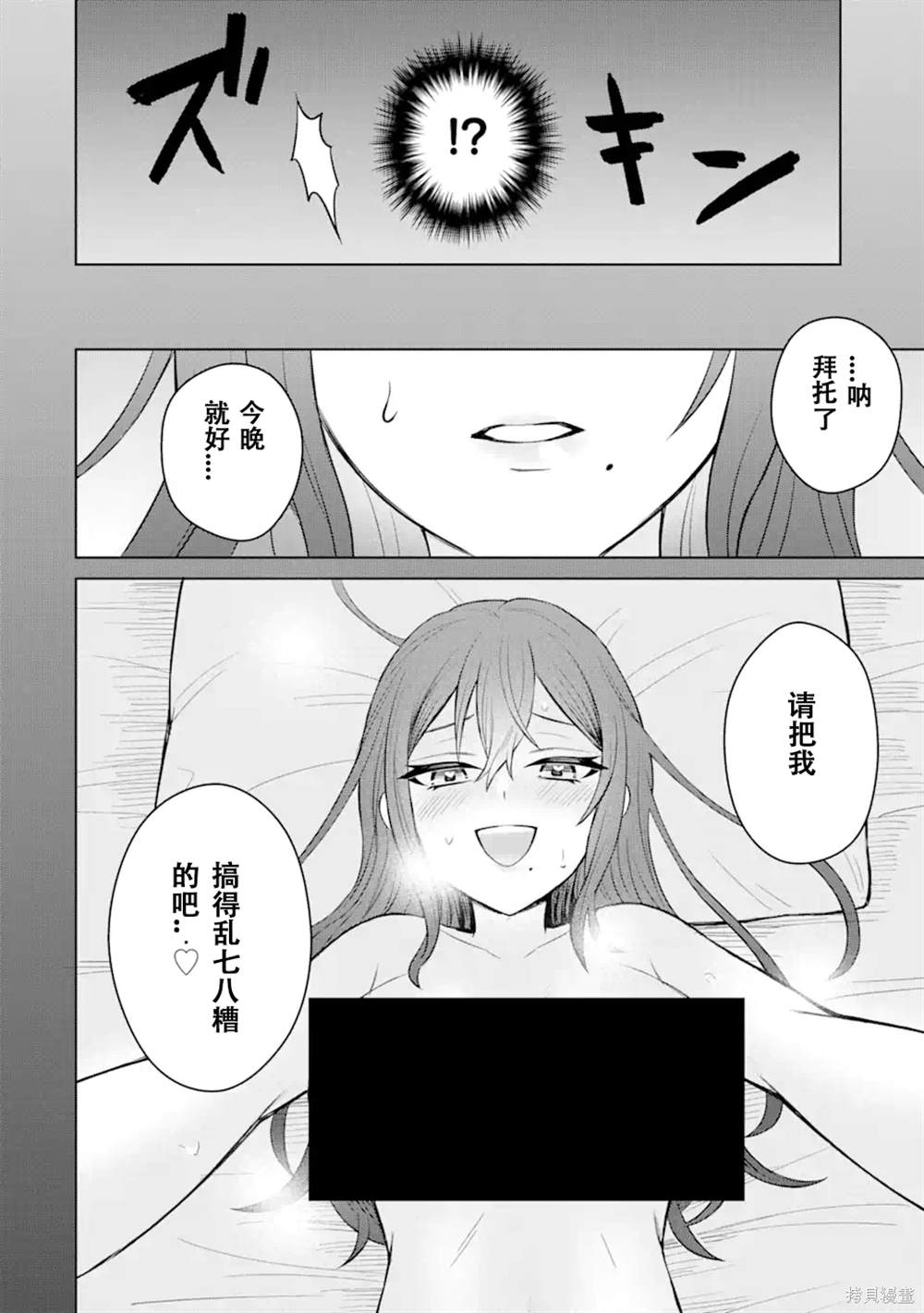 第3话15