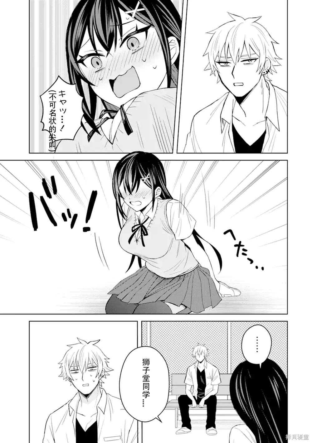 第4话26