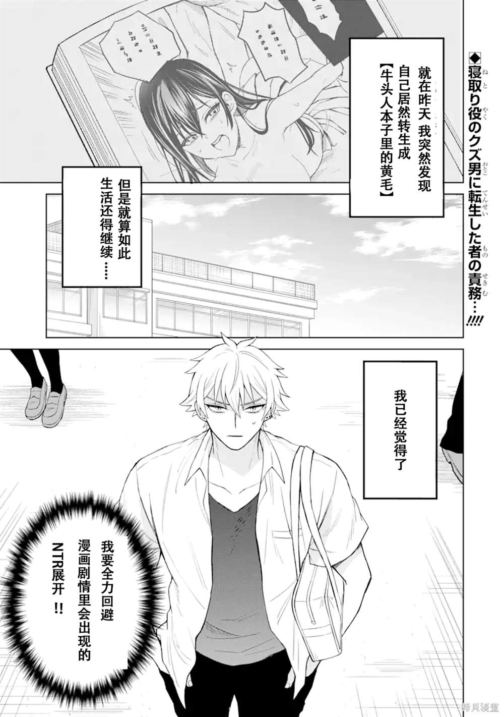 第2话0