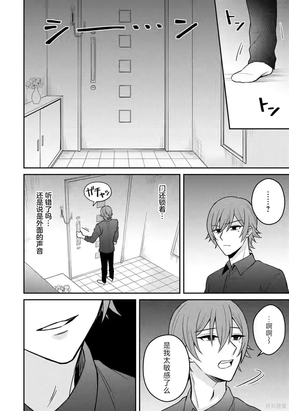第14话25