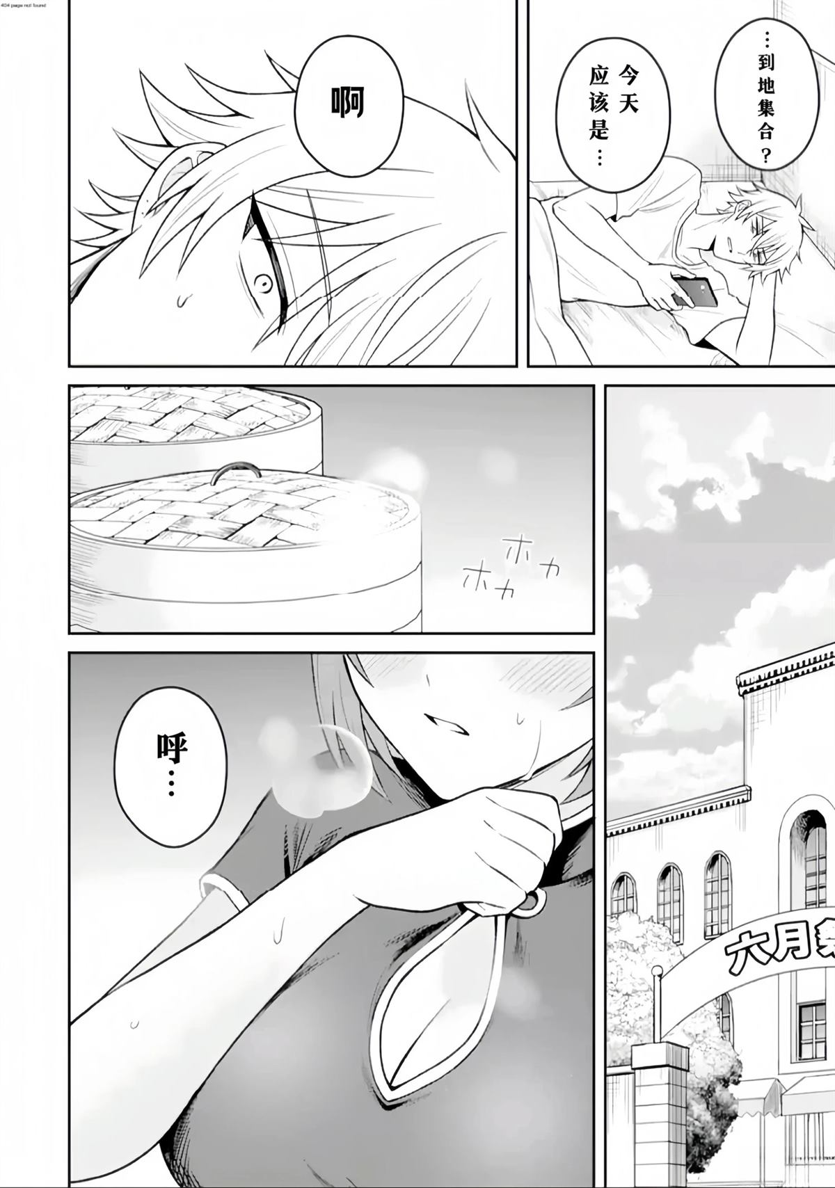 第17话1