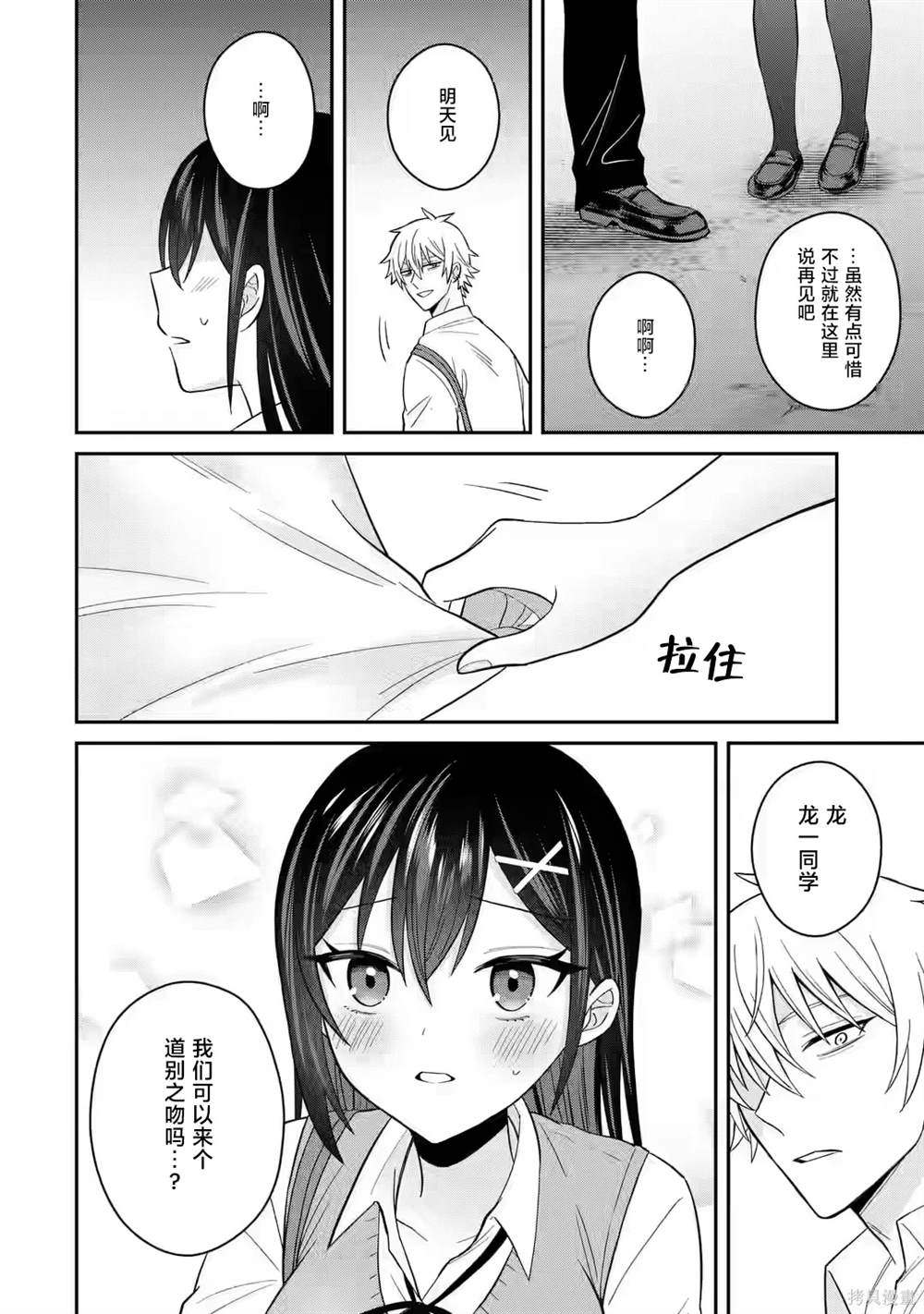 第11话25