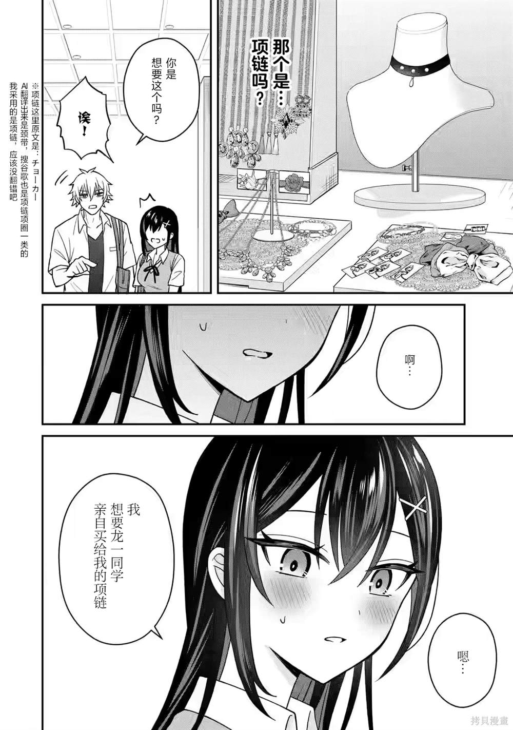 第12话25