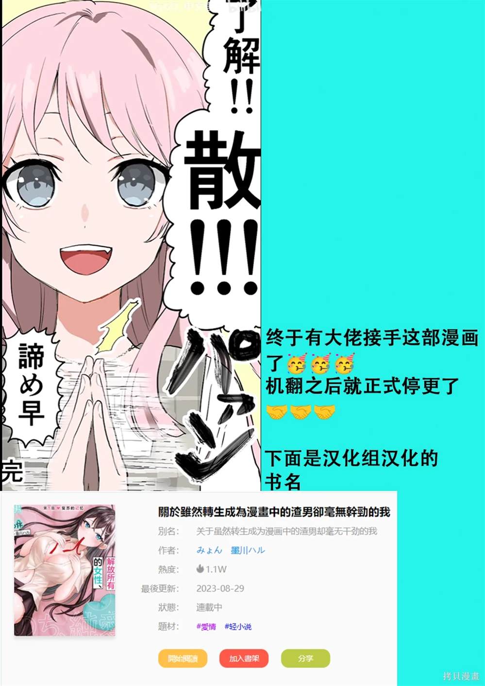 跑路了0