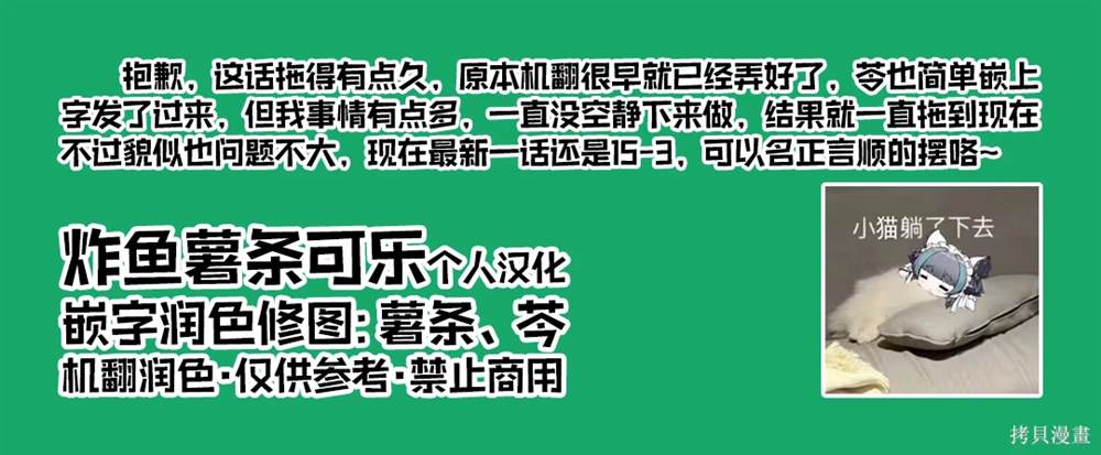 第15话31