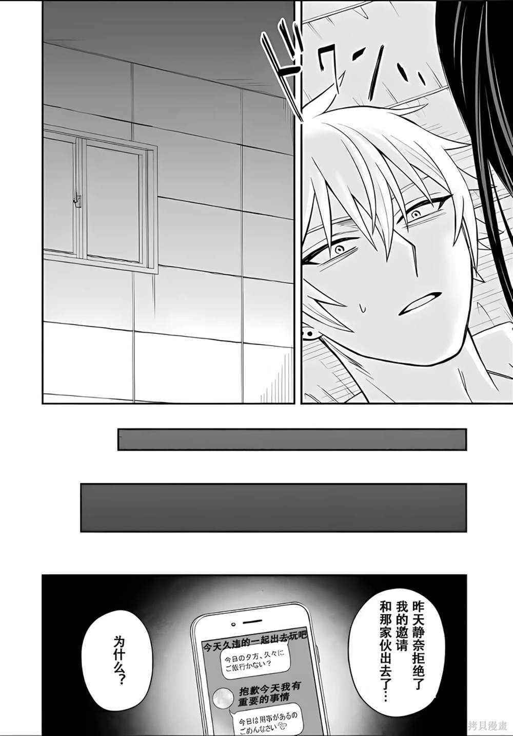第5话39