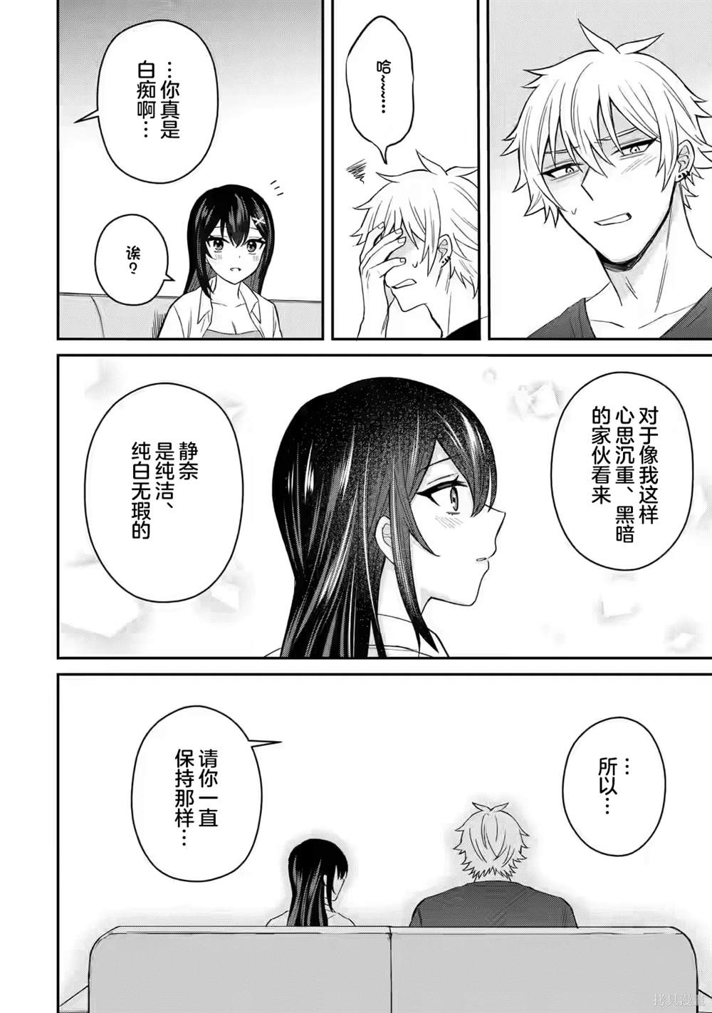 第8话23