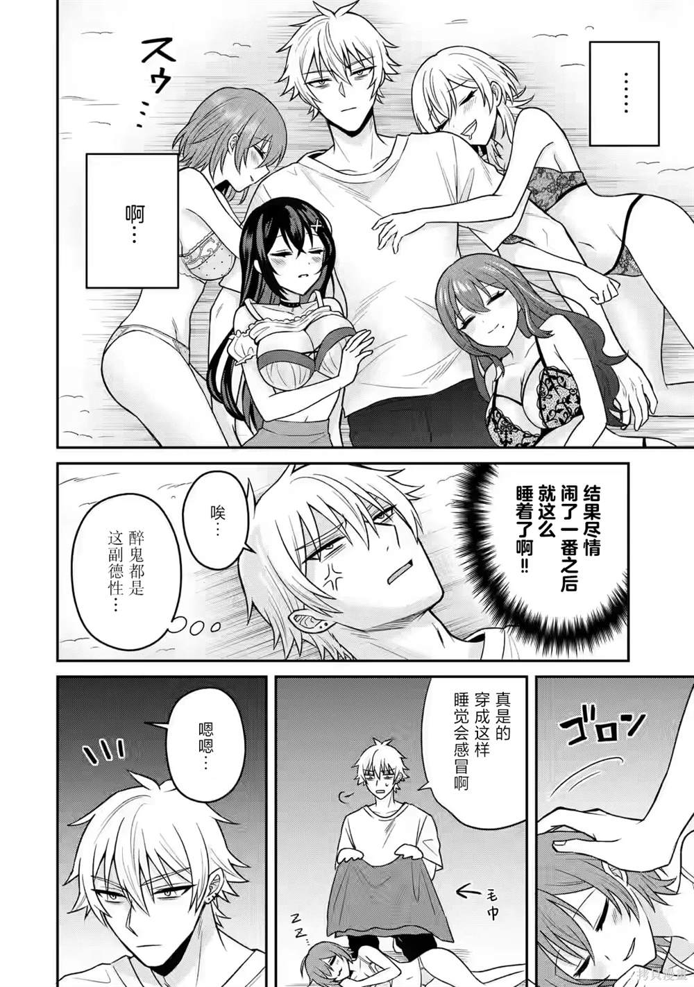 第15话23