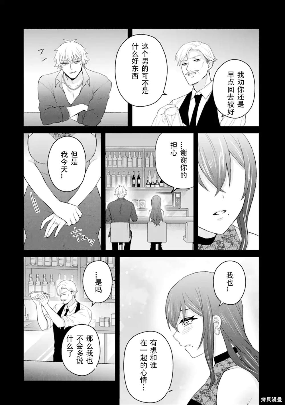 第4话15