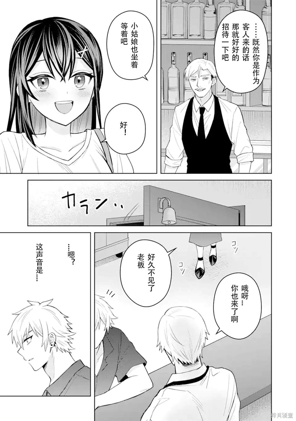 第4话32