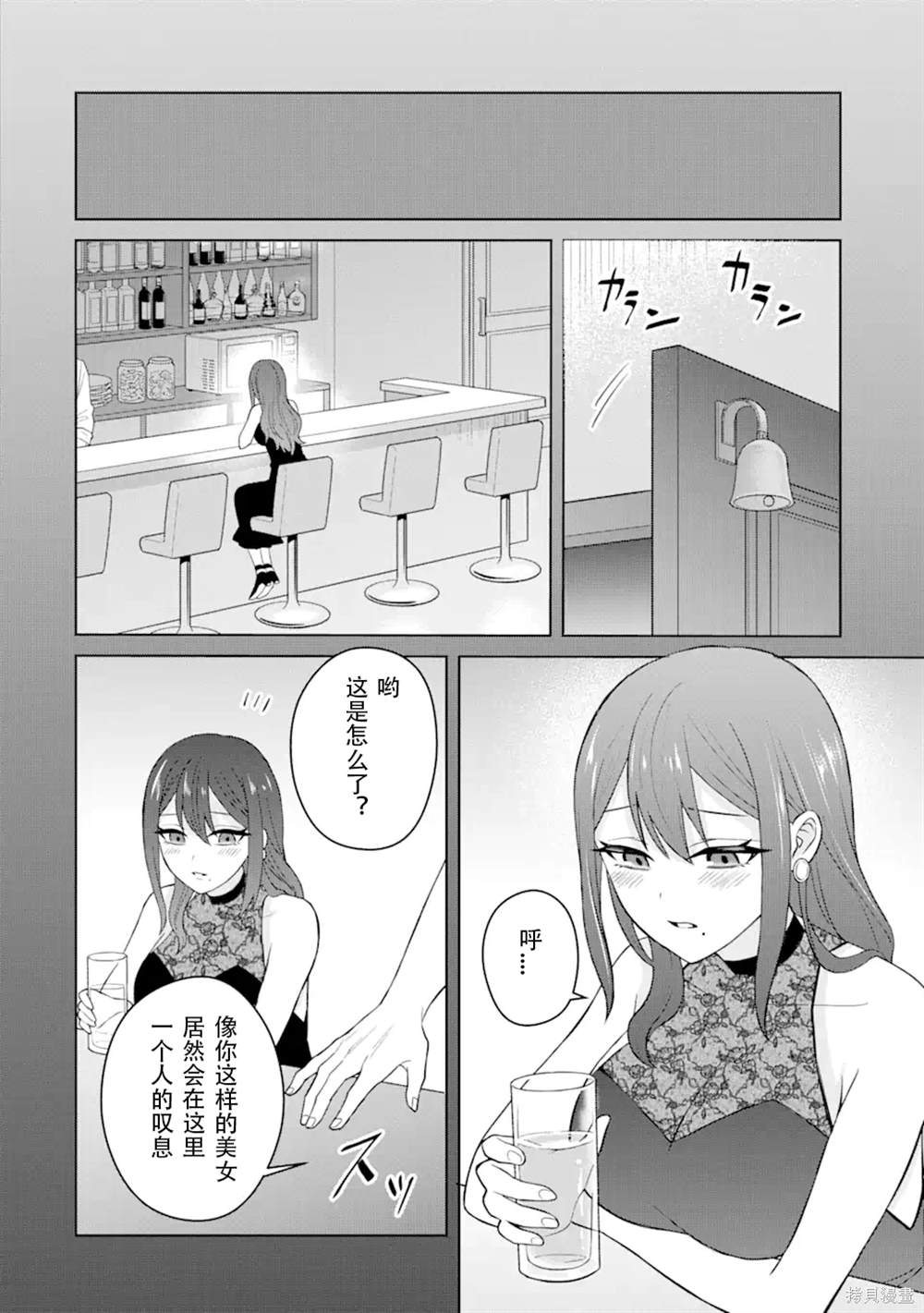第4话13