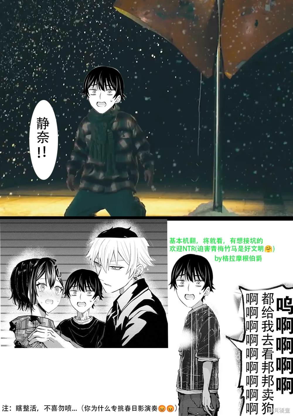 第4话34