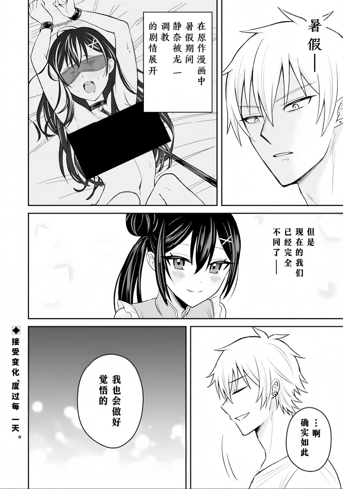 第17话31