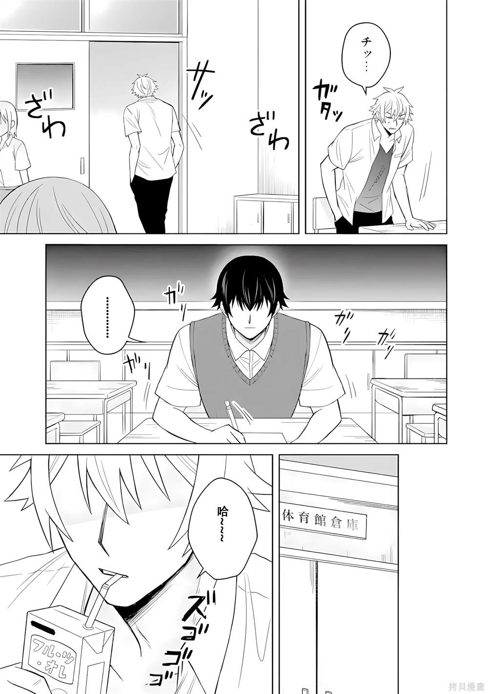 第5话26
