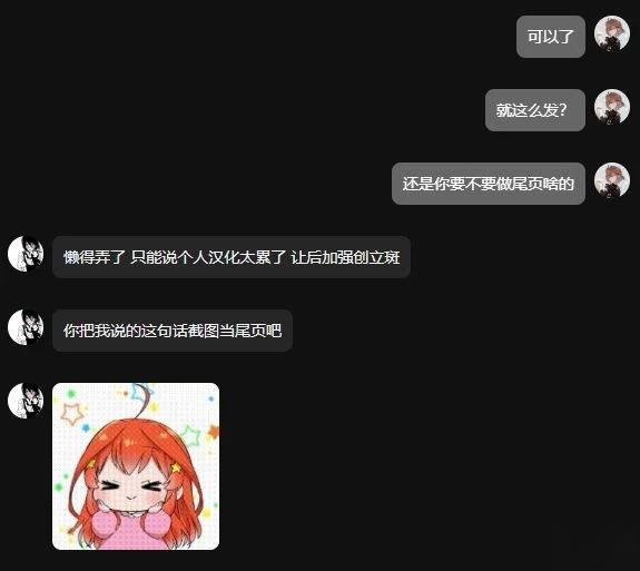 第16话31