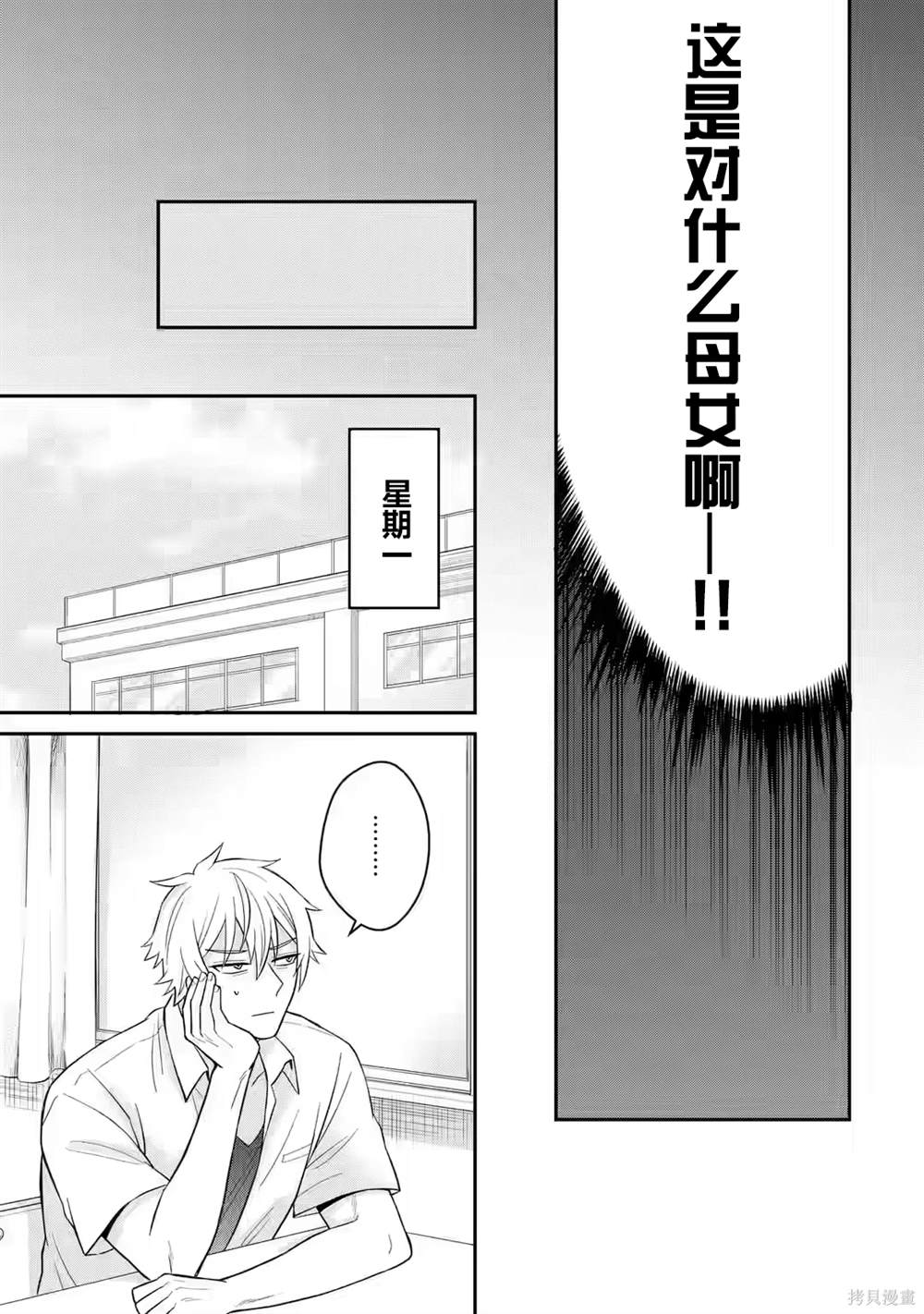 第8话28