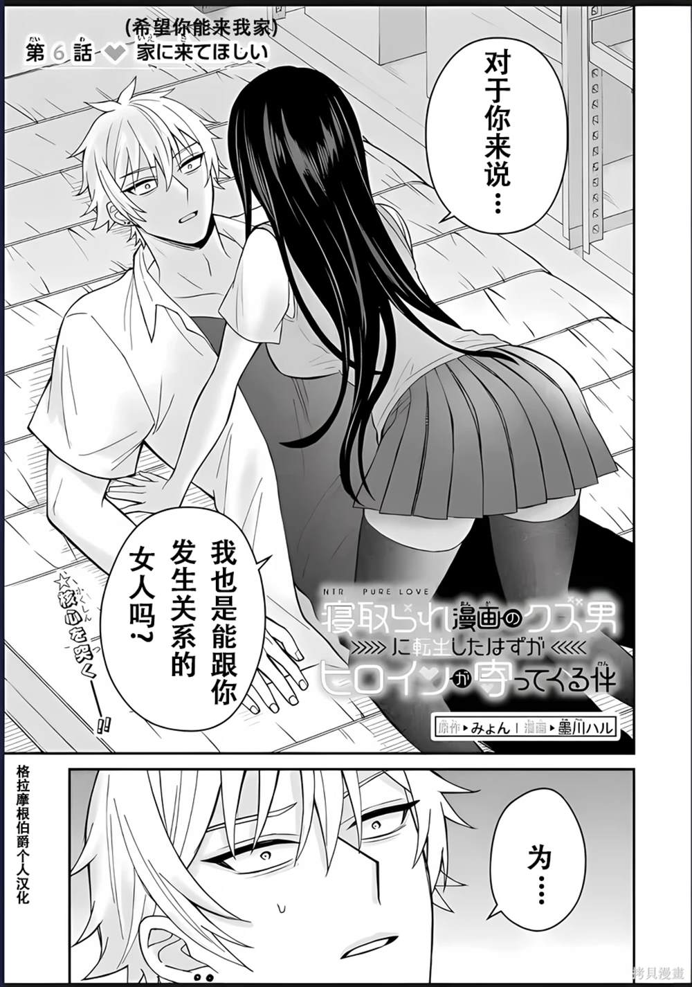 第6话0