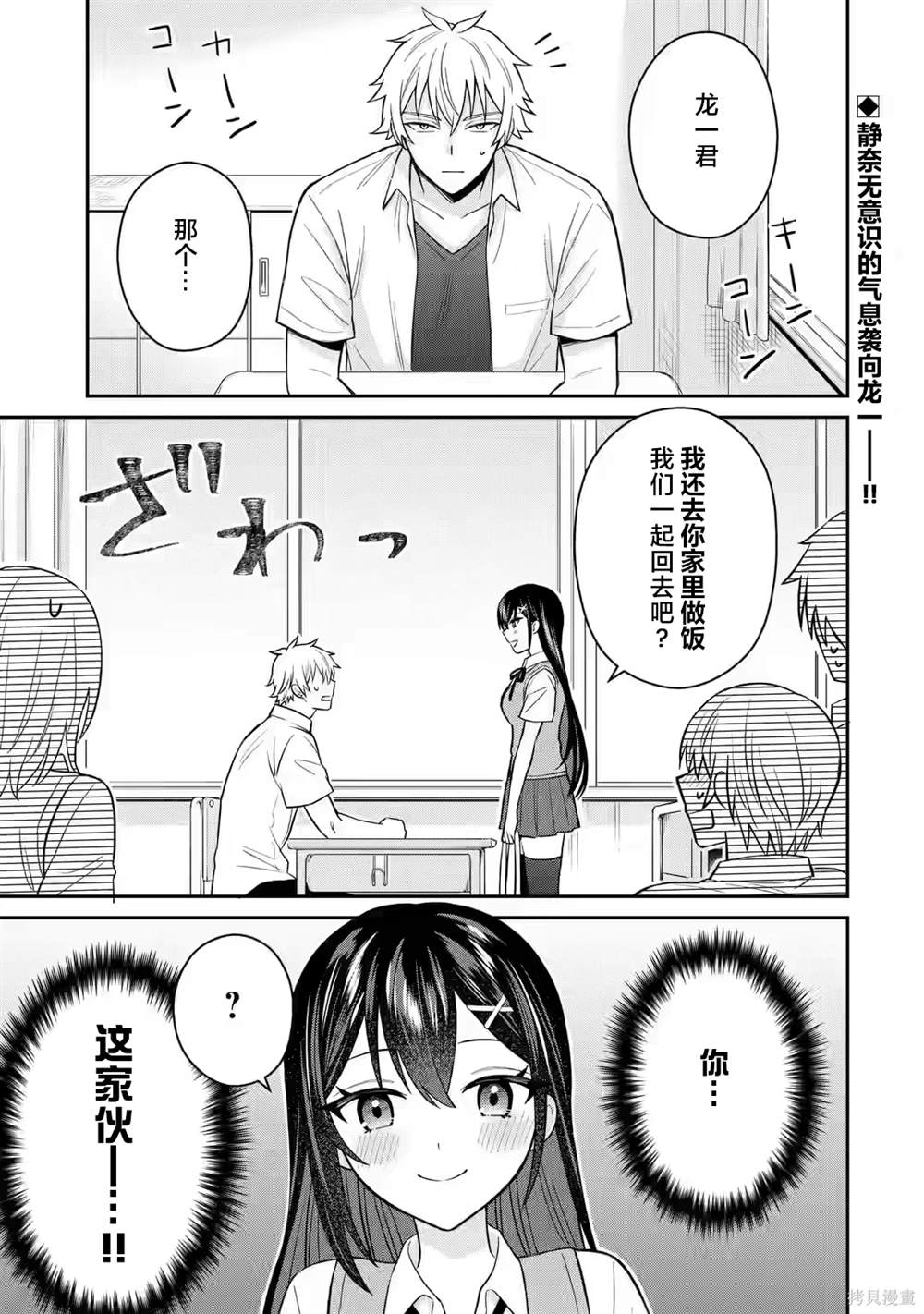 第9话0