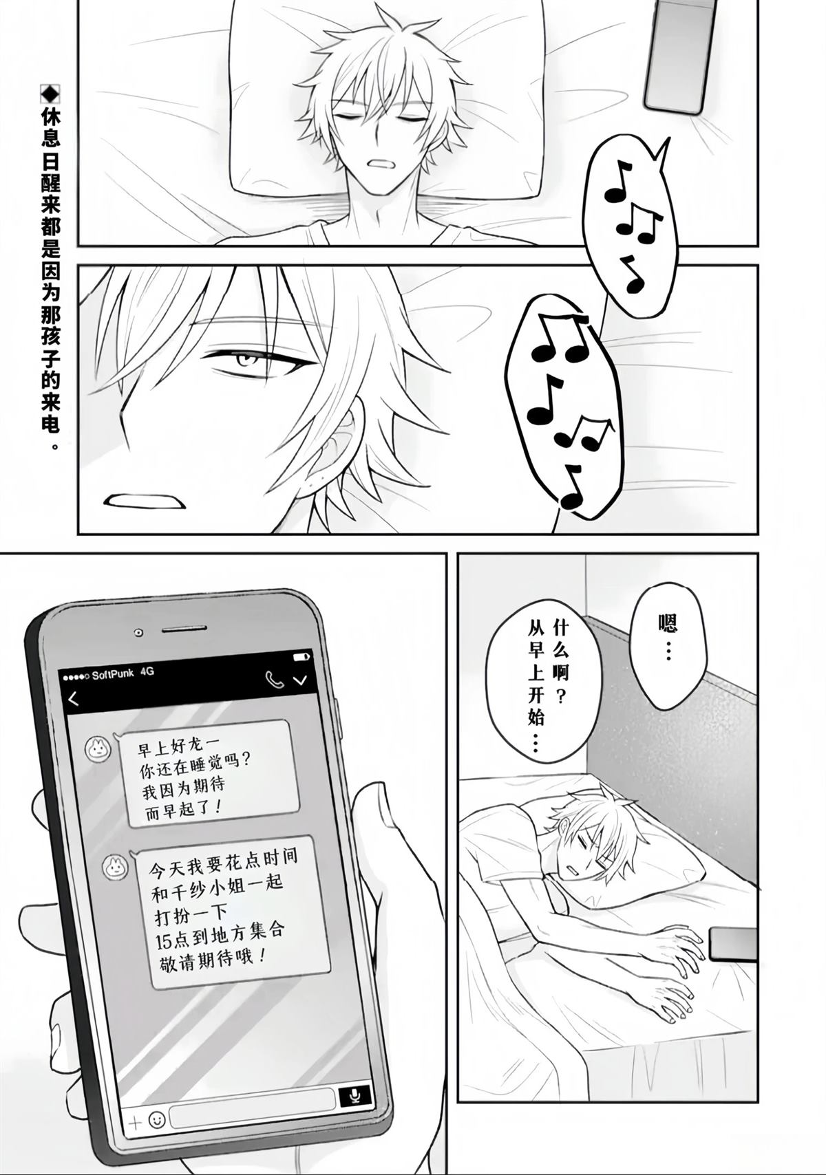 第17话0