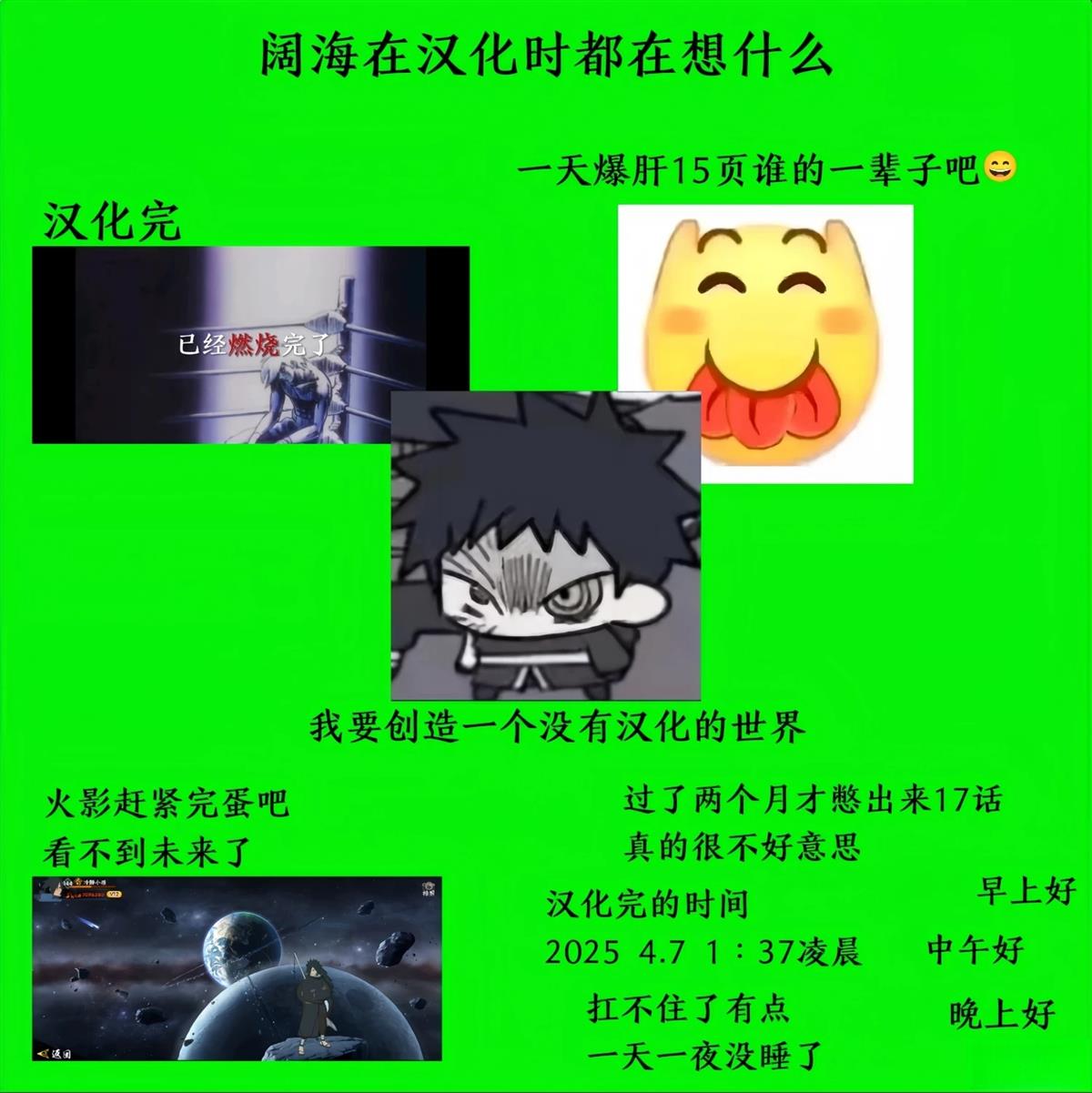第17话32