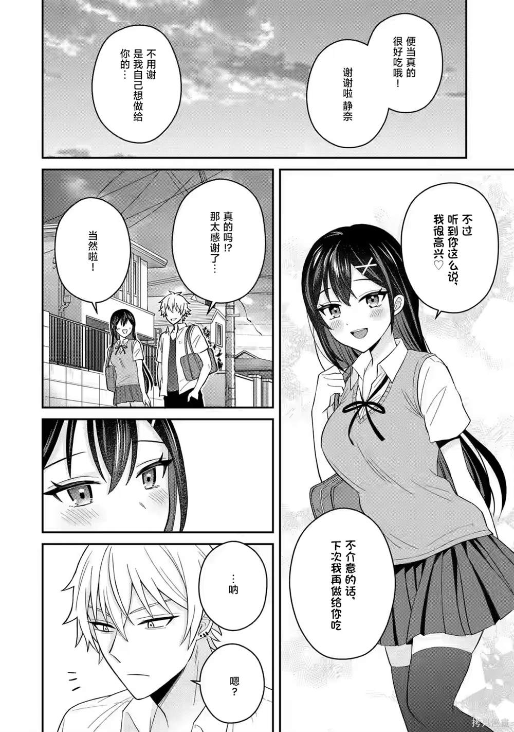 第11话21