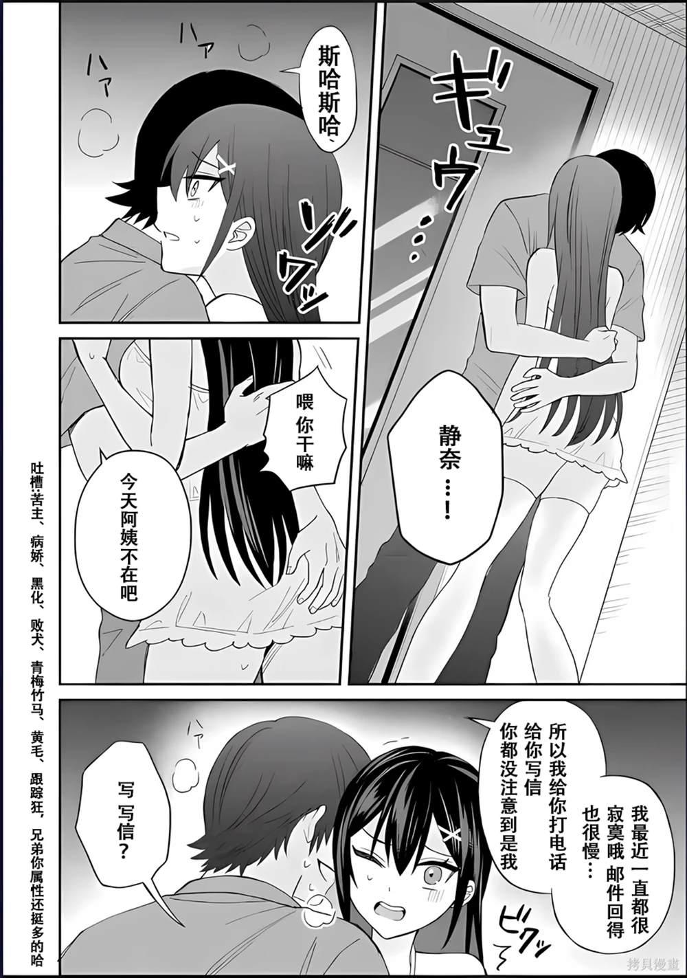 第6话25
