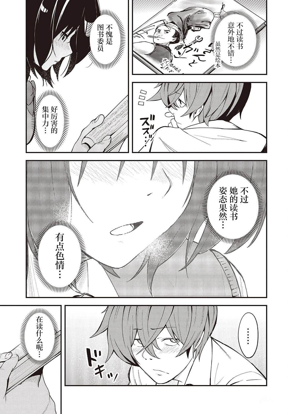 第4话22