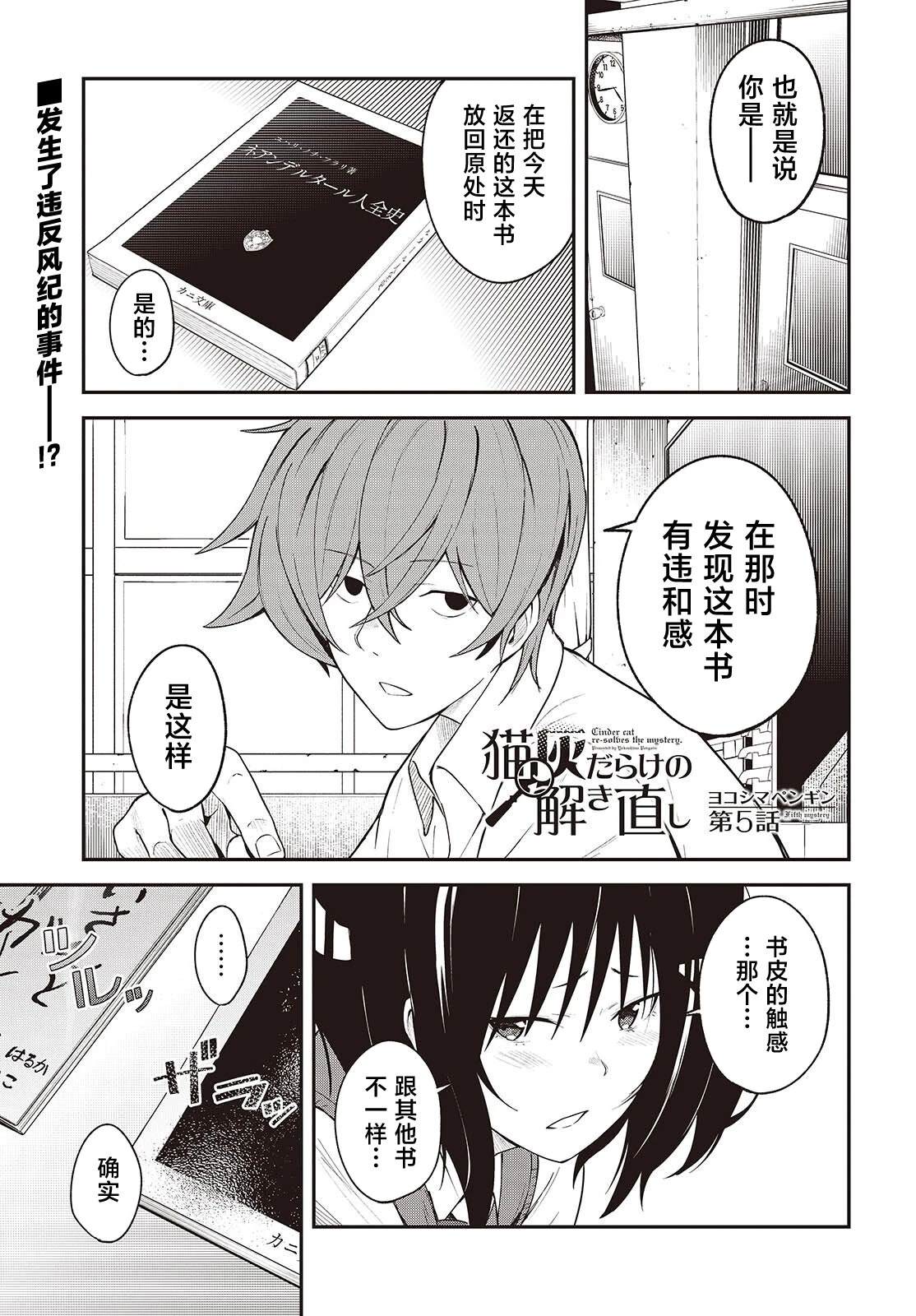 第5话0