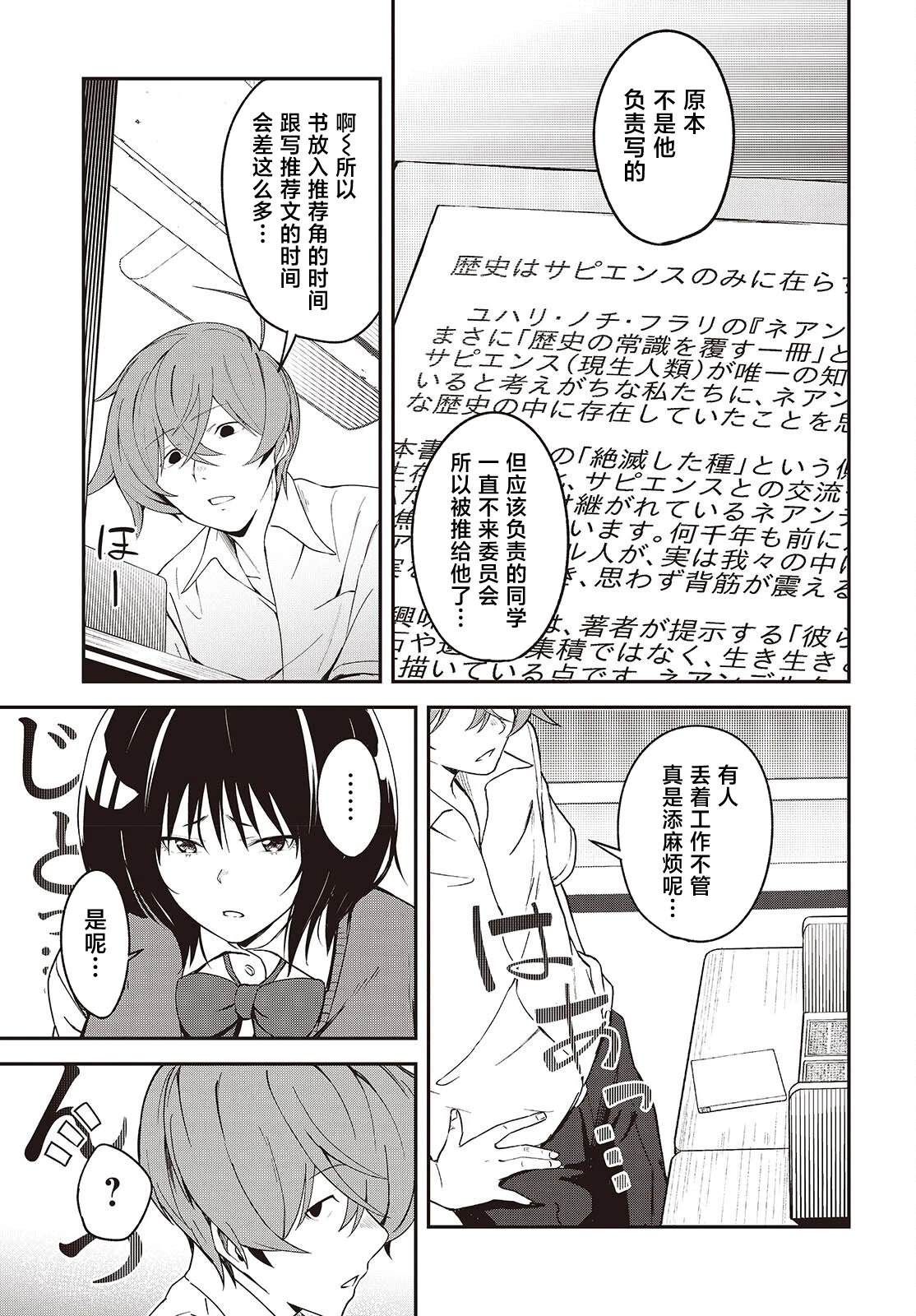 第5话10