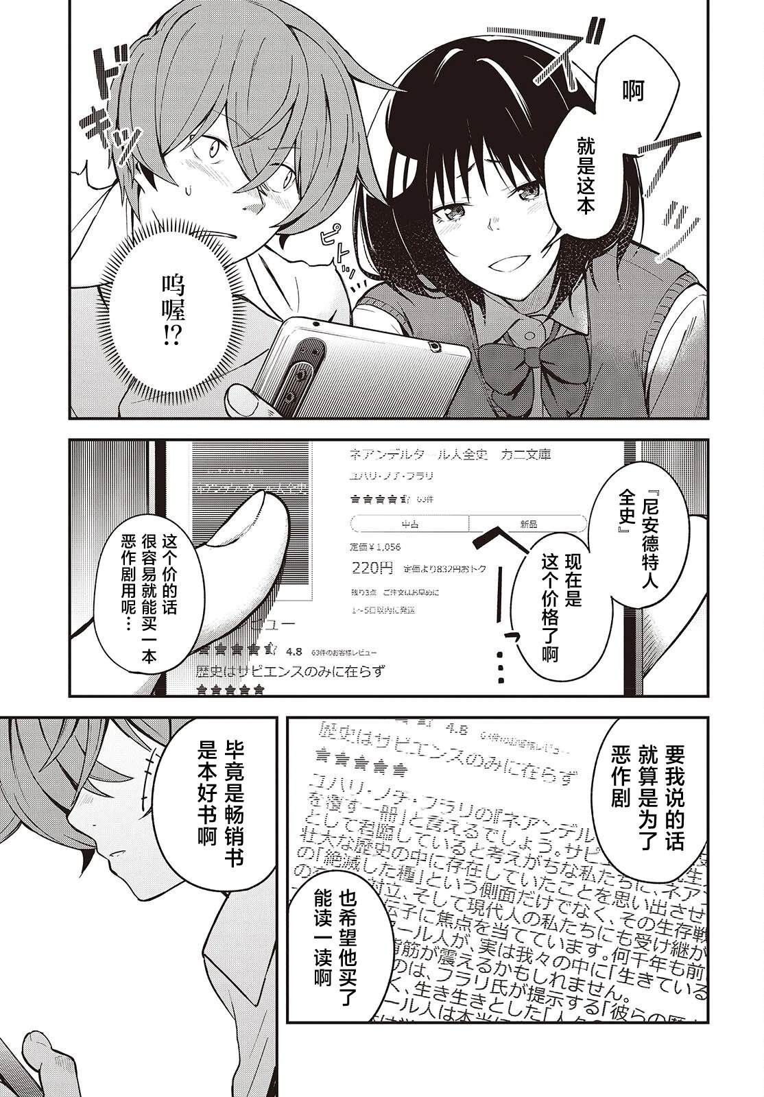 第5话20