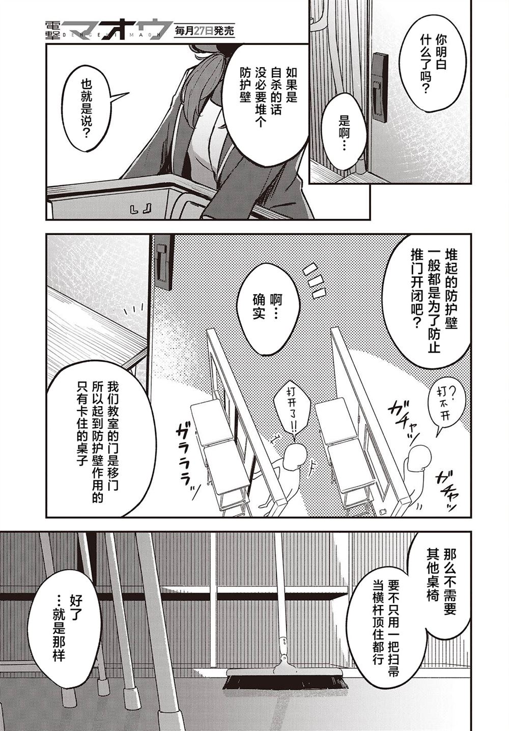 第1话39