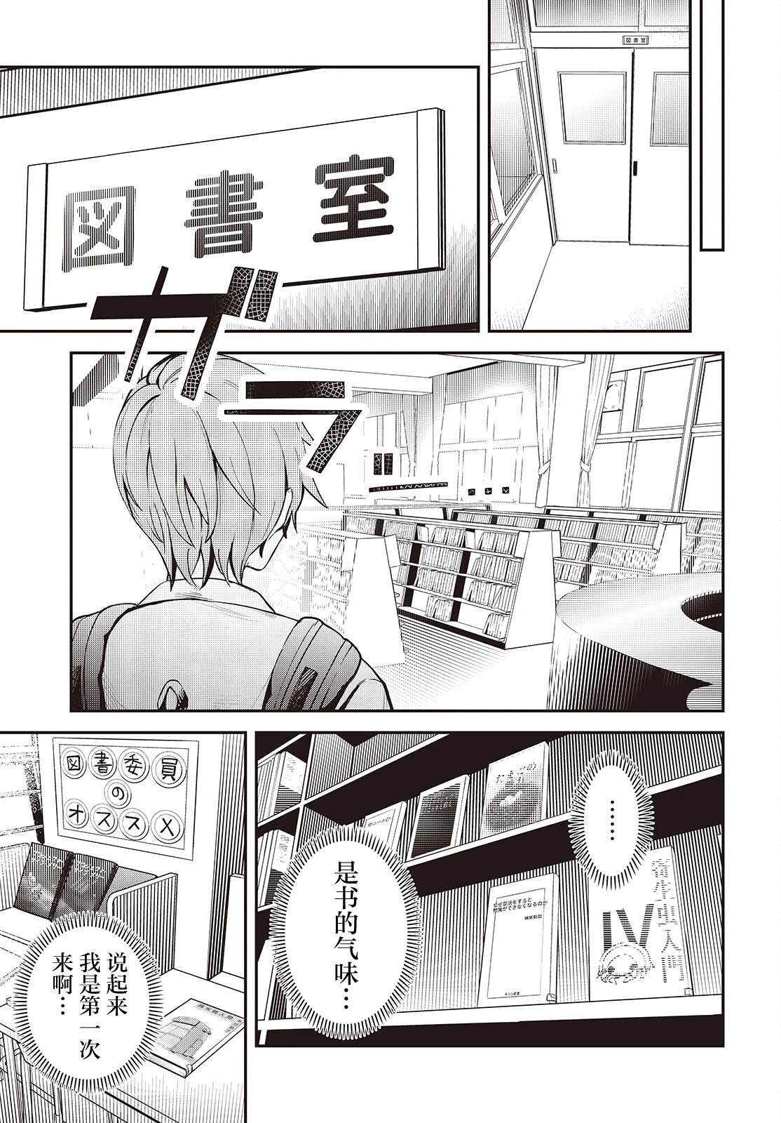 第4话10