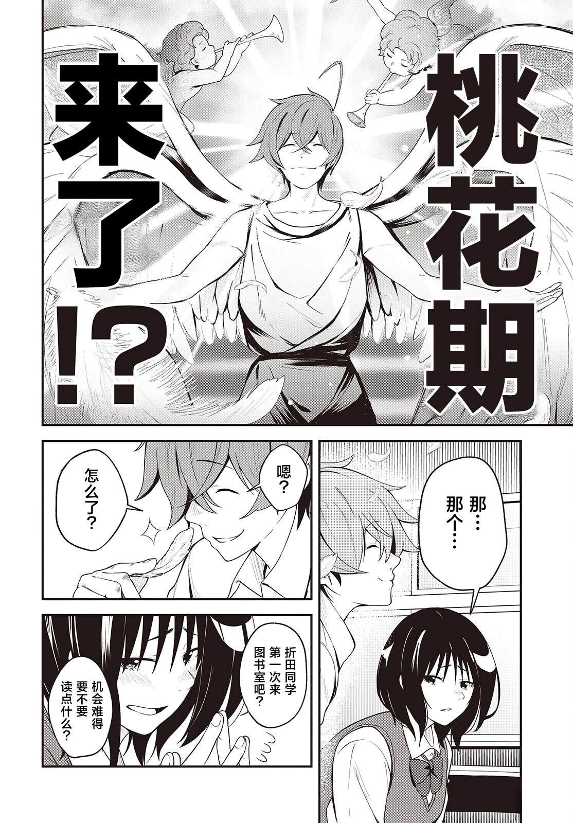 第4话17