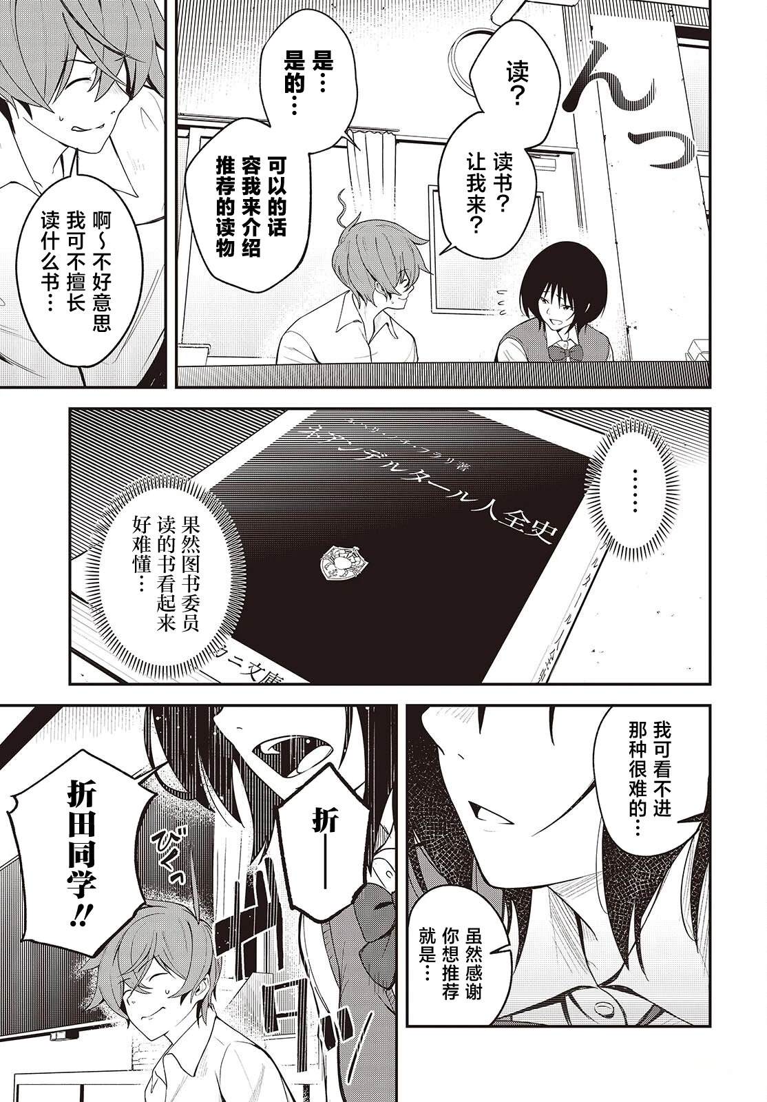 第4话18