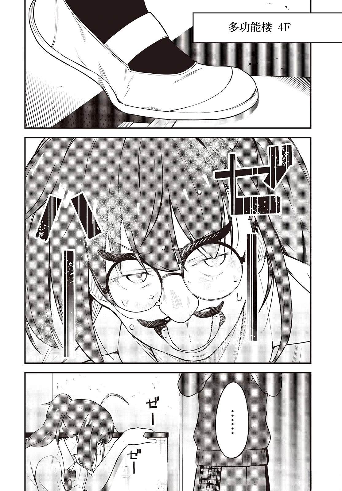 第8话7
