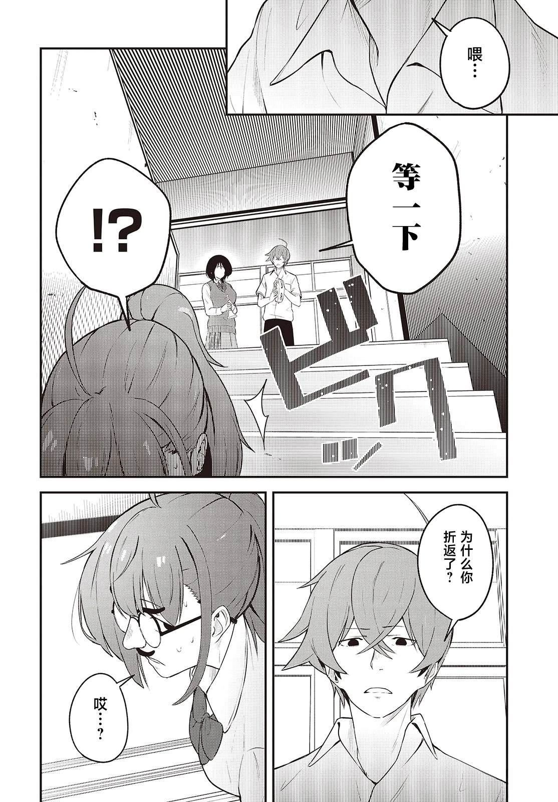 第8话13